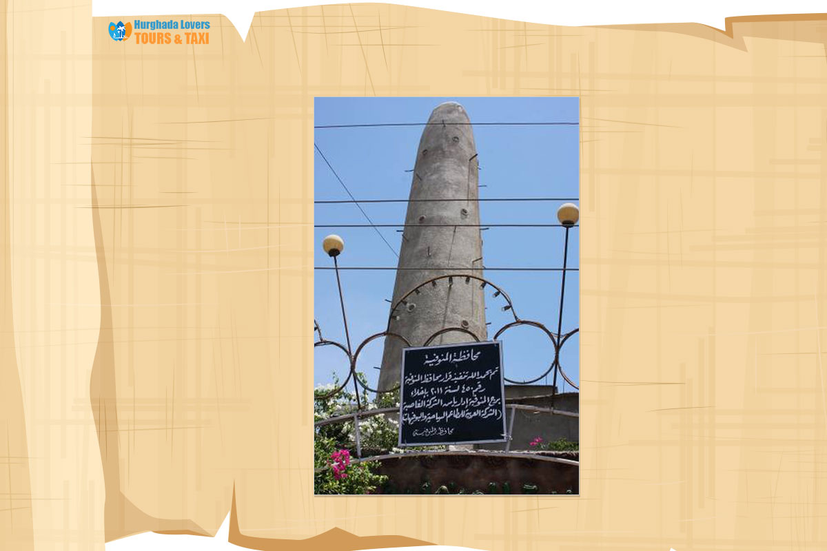 برج المنوفية السياحي اهم المعالم والمزارات السياحية الترفيه في قويسنا المنوفية مصر