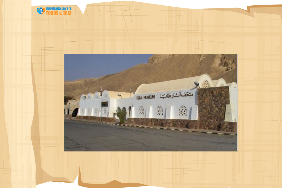 متحف طابا الكبير اهم المزارات السياحية المميزة في نويبع جنوب سيناء مصر